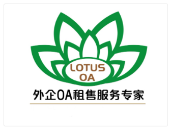 雍荷租賃與賽沛（上海）商貿(mào)有限公司達(dá)成復(fù)印機(jī)租賃合作