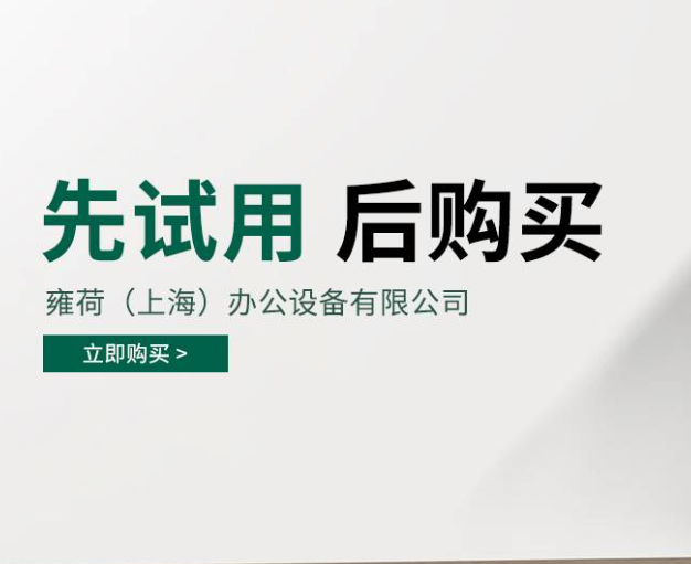 閔行企業(yè)急尋！富士Apeos彩印機租賃，0元押金+先用后付