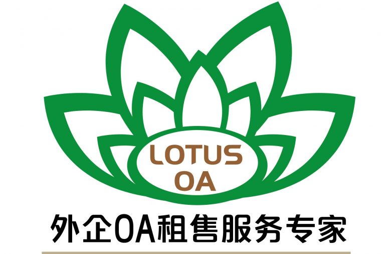 外企OA服務(wù)專家：復(fù)印機(jī)租賃全包0元起 免費(fèi)維保