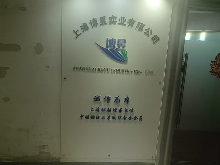博昱實業(yè)&雍荷辦公設(shè)備：閔行徐匯復(fù)印租賃標(biāo)桿服務(wù)案例